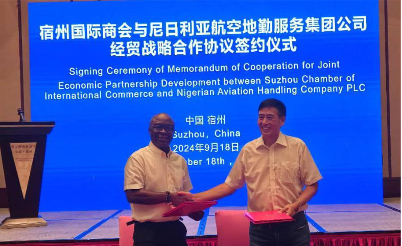 NAHCO, Suzhou Chamber of International Commerce, Sign Landmark Cooperation Agreement to establish Logistics Park